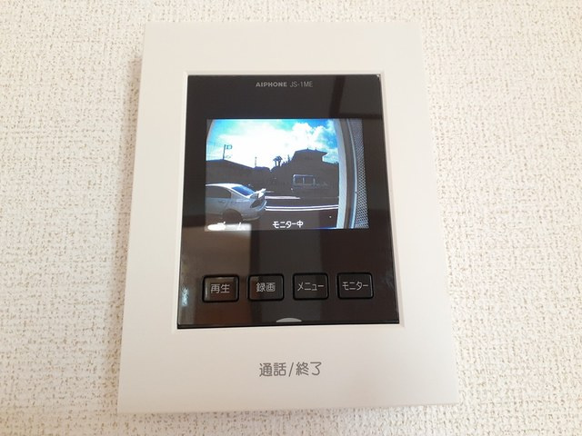ジョワイユー・ファミーユのセキュリティ|その他設備