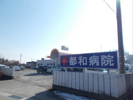 ドゥメゾンＣの周辺|その他