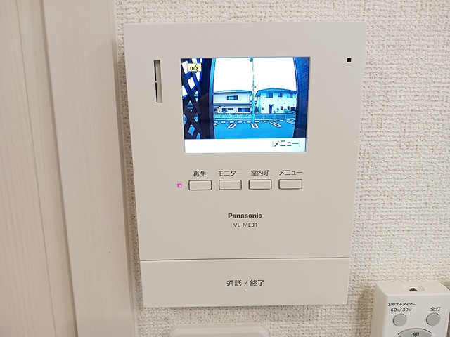 リブス並木Ⅱのセキュリティ|その他設備