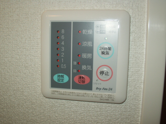 アクラ－ジュの設備|その他