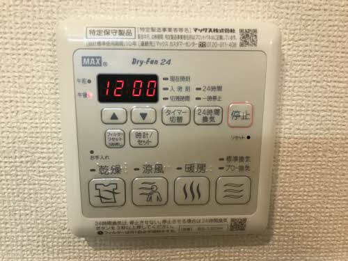 ボヌール豊川町Ⅱの設備