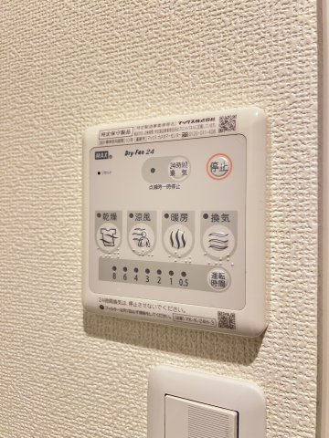 La Luce ynの設備