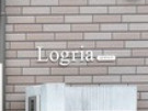 ログリアのその他|ランドマーク