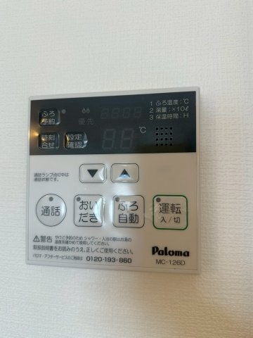 ラ・シルフィード博多駅南の設備