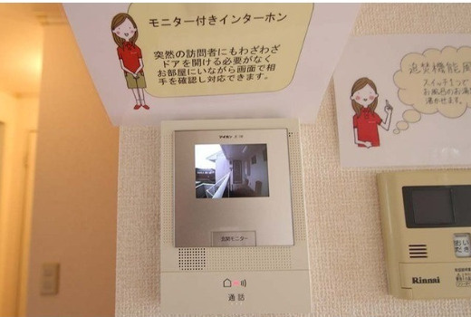 セジュール東台 ＡＢＣのセキュリティ