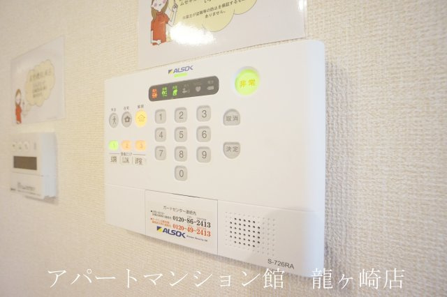 Cerejeira（セレシェイラ） Bのセキュリティ|ALSOKホームセキュリティ搭載