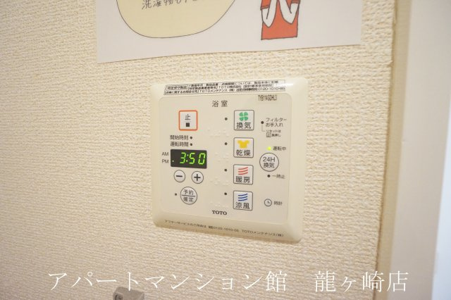 Cerejeira（セレシェイラ） Bの設備