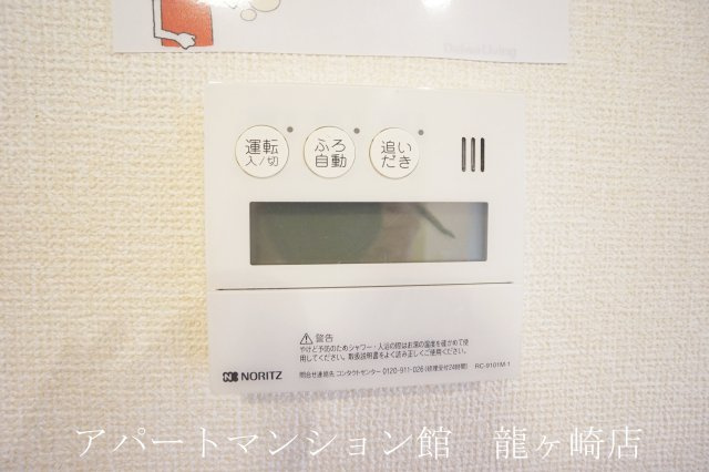 Cerejeira（セレシェイラ） Bの設備