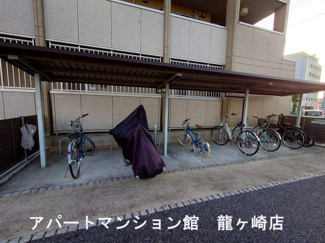 【その他共用部分】 | ユーチャリスⅡ | 駐輪場