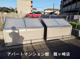 【その他共用部分】 | ユーチャリスⅡ | ゴミストッカー
