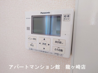 【設備】 | ユーチャリスⅡ