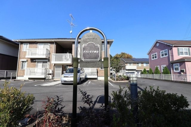 グランモア東台のエントランス|館銘板