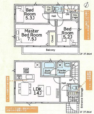 【間取り】 | 栗原中央新築戸建 | 3LDKは、リビングダイニングキッチンと3つの居室がある間取り。ファミリー層に非常に人気の高い間取りで、広々としたリビングで家族団らんを楽しみ、個室でプライベートな時間も確保できるのが大きな魅力です。