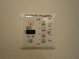 【設備】 | ユーチャリスⅡ | 浴室換気乾燥機