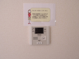 【セキュリティ】 | L´ARCHE（ラルシュ） | オートロックインターホン