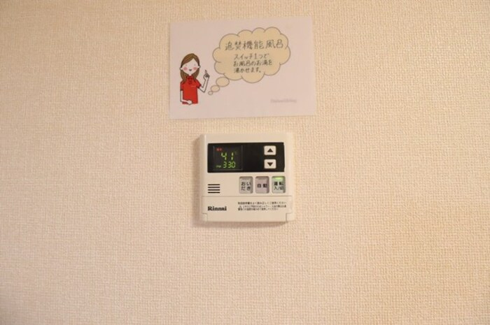 セジュール港町の設備