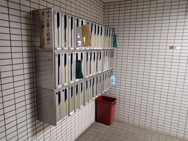 駒込グローリア初穂のその他共用部分
