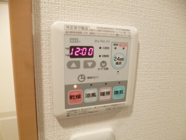 【設備】 | モン・シャトー高円寺北