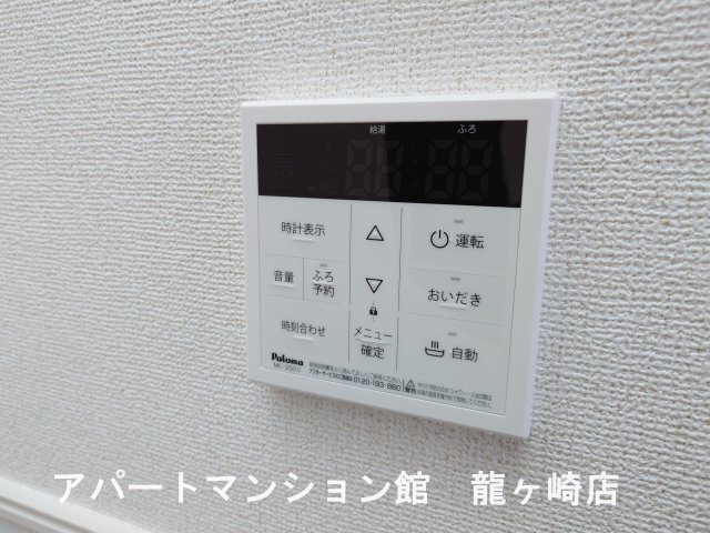 グレースよしわらの設備