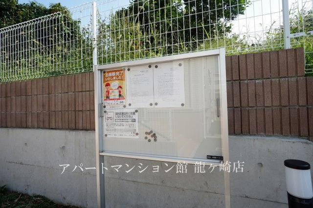 ヴィラ・エレガントαのその他共用部分