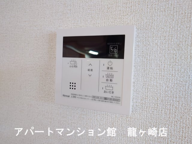 さくらヒルズⅡの設備