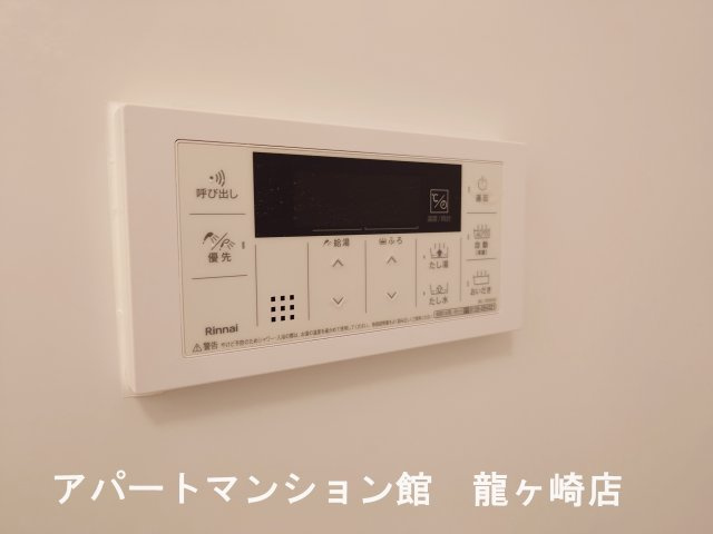 さくらヒルズⅡの設備