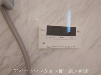 【設備】 | プラムコート(ZEH)