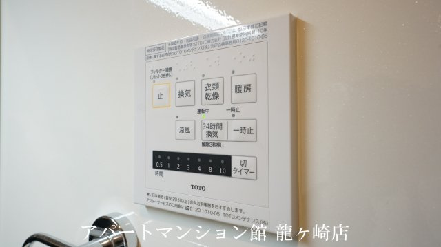 ライトパレスうずら野の設備|※写真は301号室を使用