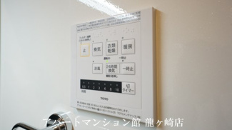 【設備】 | ライトパレスうずら野 | ※写真は301号室を使用