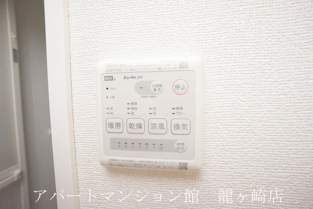 グリシーヌ・パレⅡＡ棟の設備