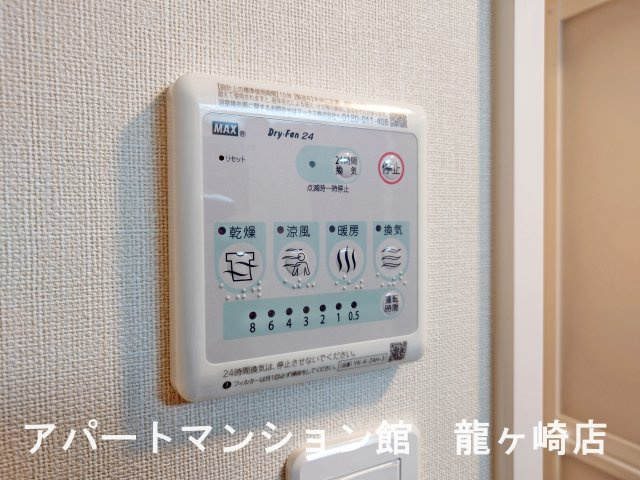 メゾン　ベルフルールの設備