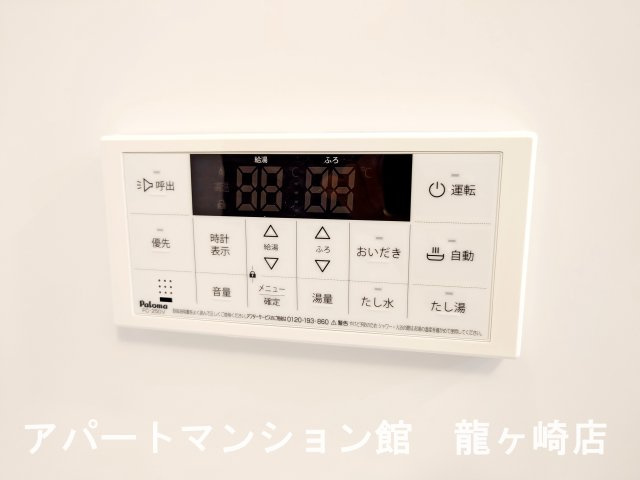 メゾン　ベルフルールの設備