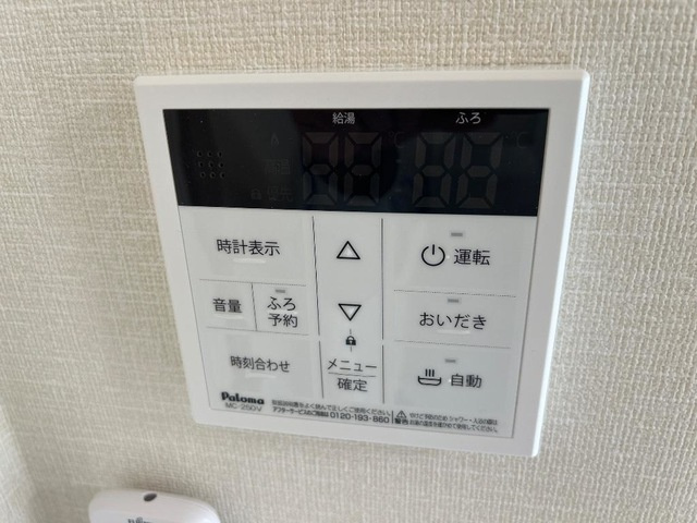 阿見町中央5丁目新築アパート(仮の設備|イメージです