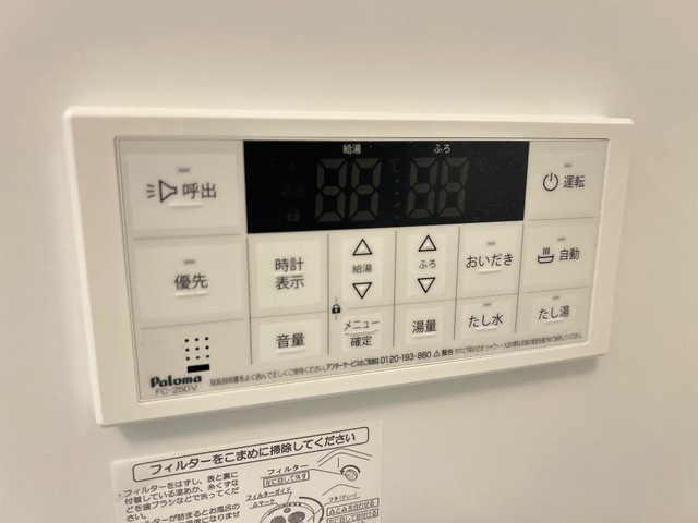 阿見町中央5丁目新築アパート(仮の設備|イメージです
