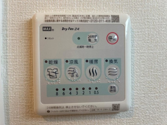 【設備】 | 阿見町中央5丁目新築アパート(仮 | イメージです