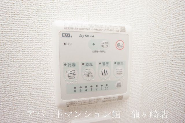 レジデンシアBの設備