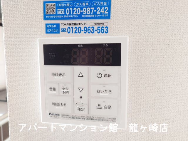 Front du lacの設備