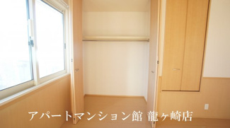 【収納】 | Amour(アムール)