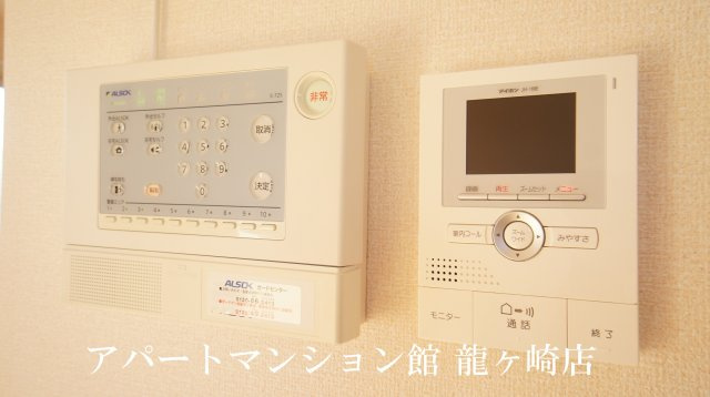 Amour(アムール)のセキュリティ