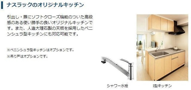 仮)阿見町中郷新築アパートのキッチン