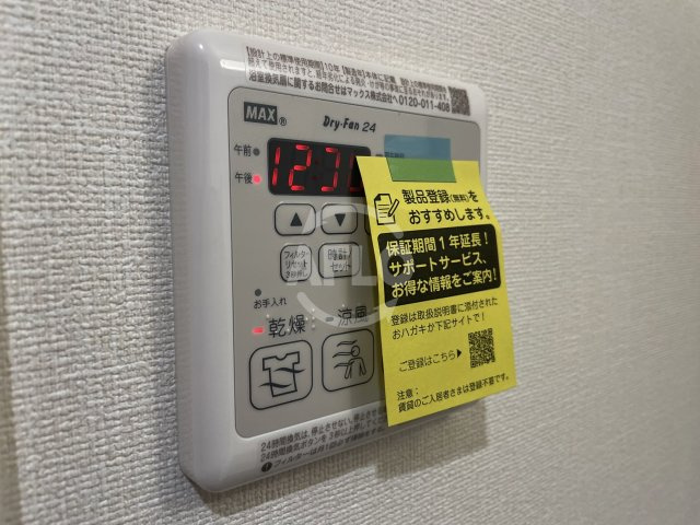 プレサンス福島吉野ミナージの設備|プレサンス福島吉野ミナージ　浴室乾燥