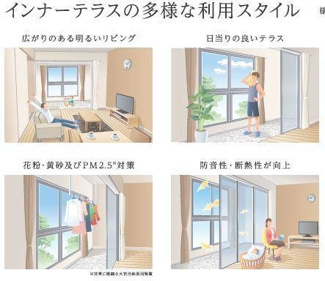 【バルコニー】 | ル・ユウセイ(Le Yusei)