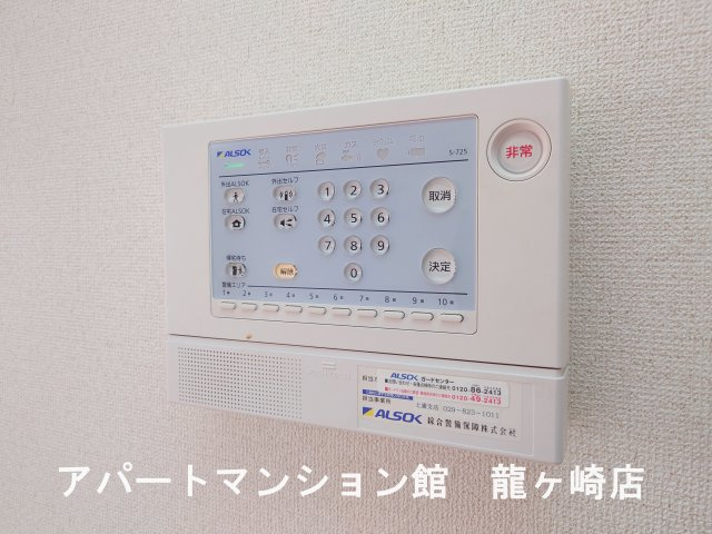 雫Ⅱ(しずく）のセキュリティ