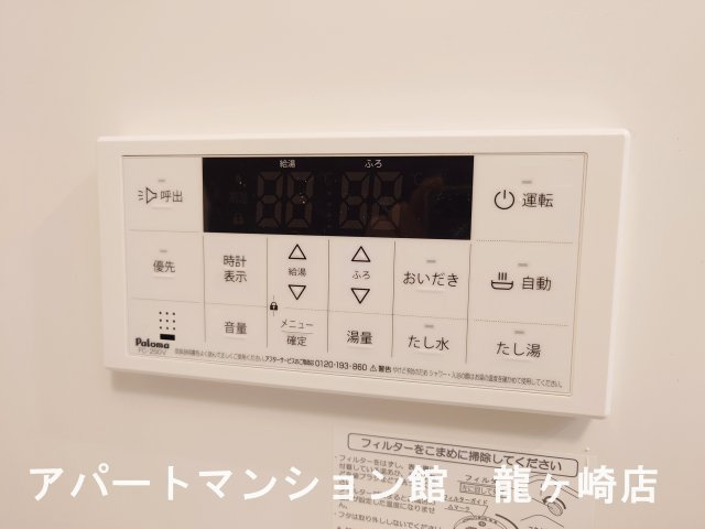 Oliveの設備