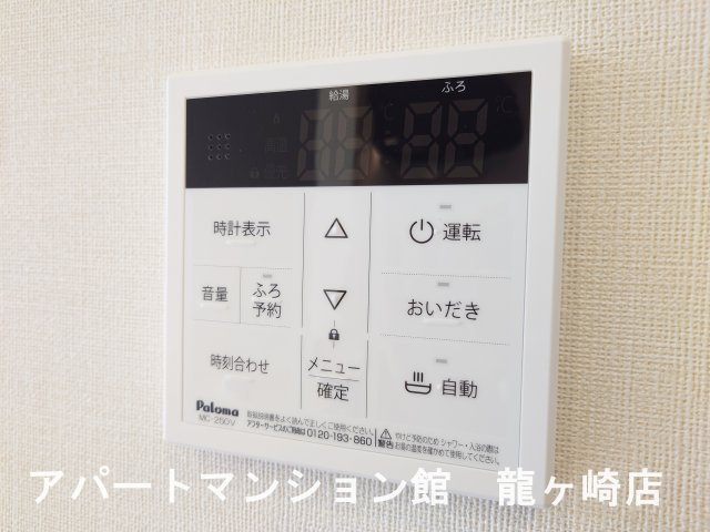 Oliveの設備