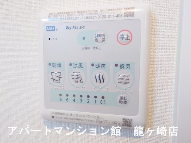 Oliveの設備
