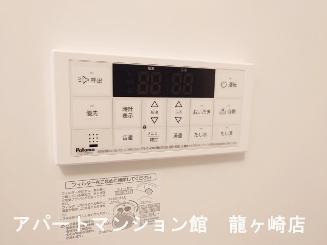 Oliveの設備