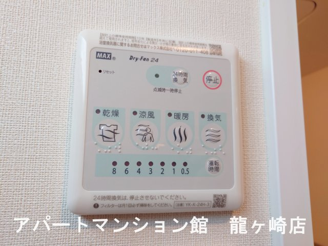Oliveの設備