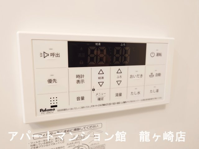 Oliveの設備