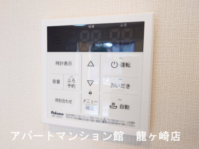 infield Dの設備